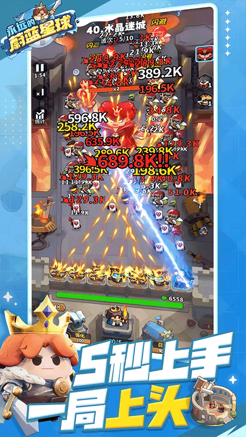 永远的蔚蓝星球(5)