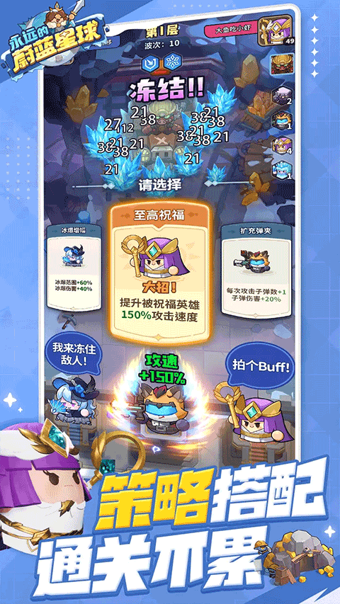 永远的蔚蓝星球(4)