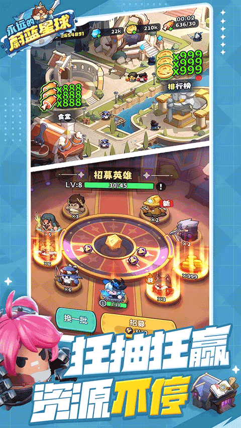 永远的蔚蓝星球(1)