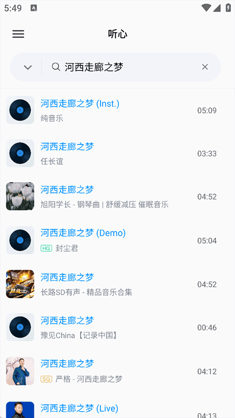 心听音乐(1)