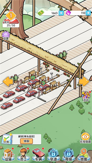 桥梁大亨MOD作弊菜单(4)