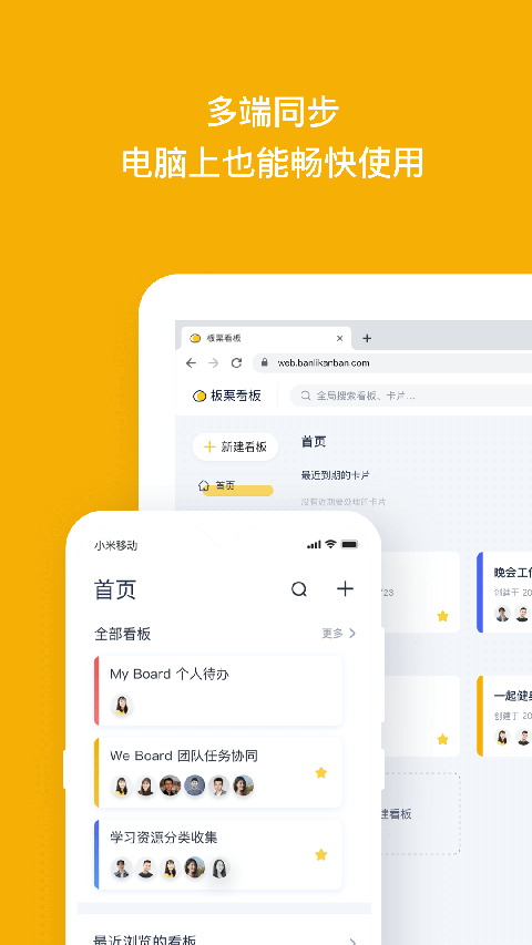 板栗看板网页版(2)