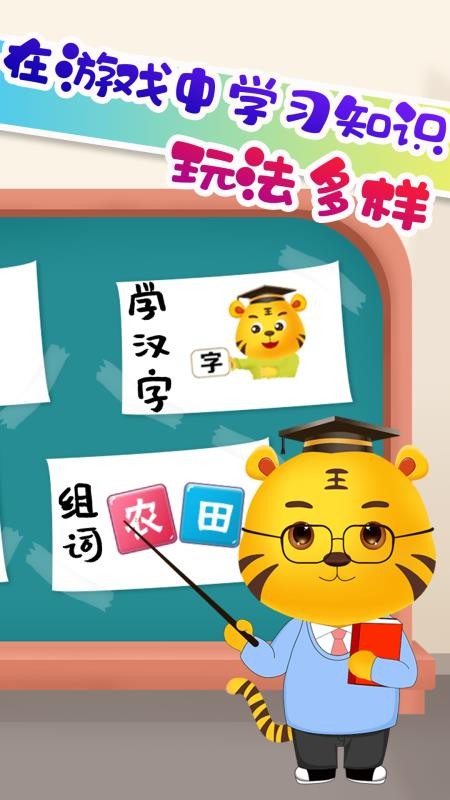 幼小衔接启蒙(1)