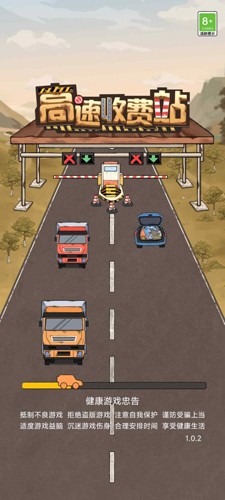 高速大亨MOD作弊菜單中文版(2)