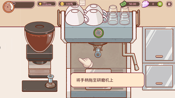 可口的咖啡美味的咖啡正版(3)