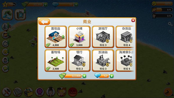 乡村城市模拟岛屿无限金币版(3)