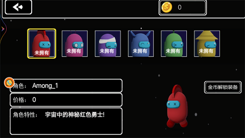 太空探索进化(1)