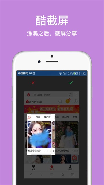 久久浏览器APP(1)
