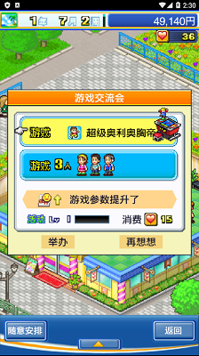 游戏中心俱乐部内置菜单(1)