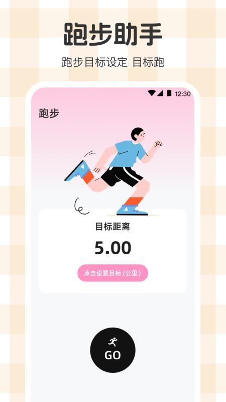 體重管理Goal減肥食譜(1)