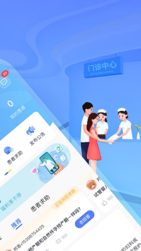 好孕計(jì)劃Pro(1)