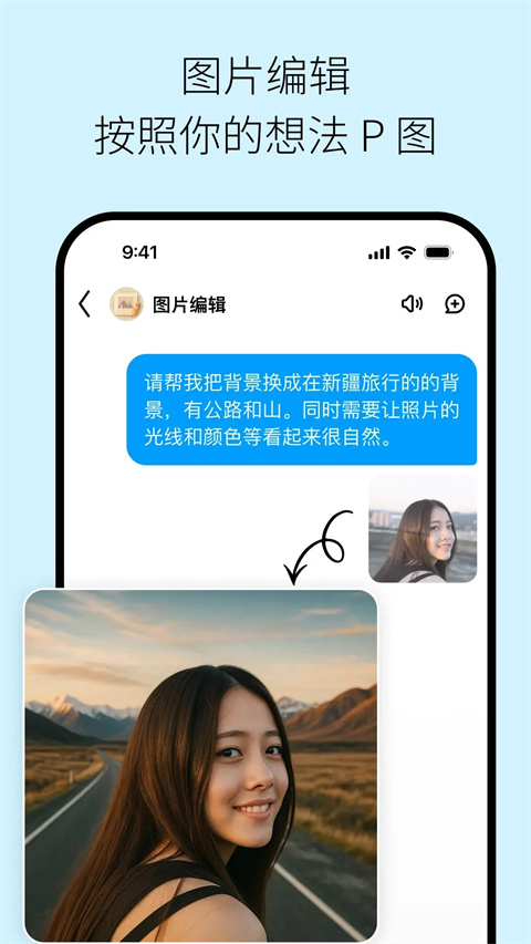 问小白app(3)
