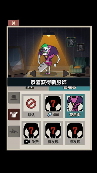 躺平摸鱼MOD作弊菜单(5)