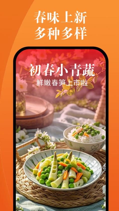 扫街美食点评(3)