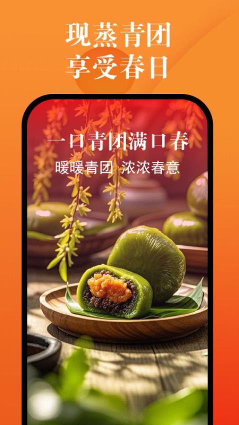 扫街美食点评(4)