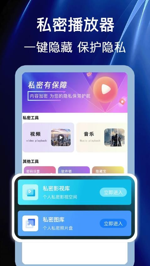 美剧大全播放器(4)