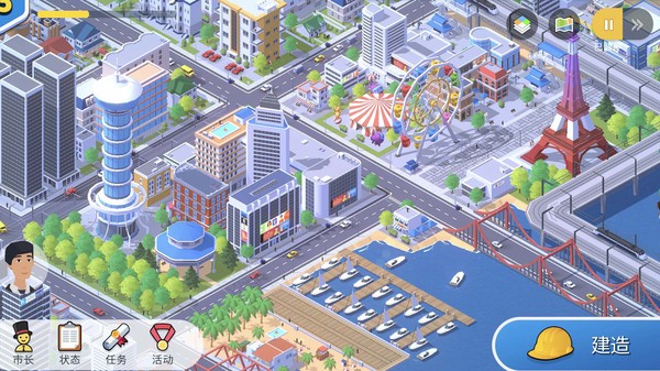 口袋城市3中文版(1)