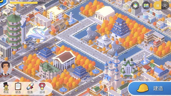 口袋城市3中文版(3)