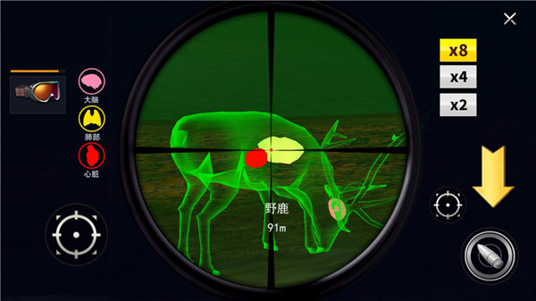 狩猎模拟器手游版(3)