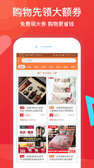 邻友圈网页版(3)