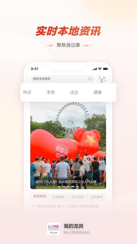 数字生活空间(2)