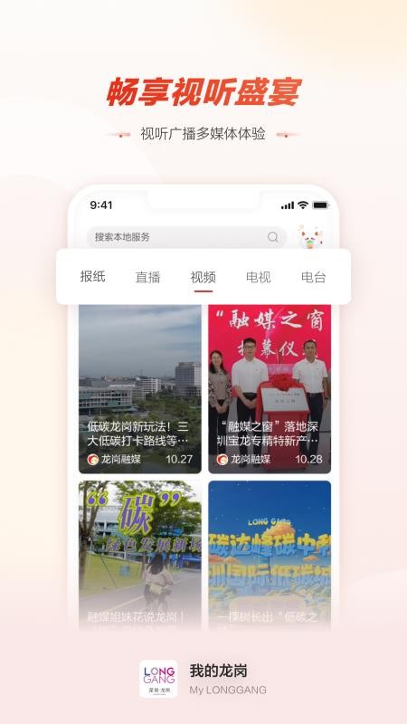 数字生活空间(4)