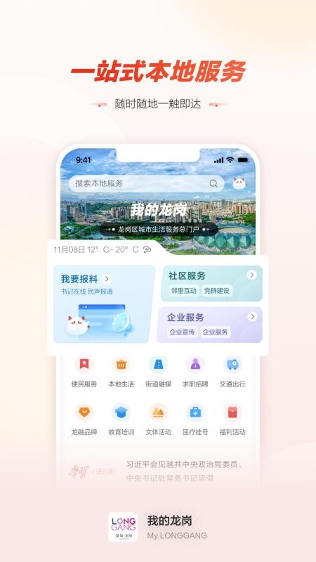 数字生活空间(3)