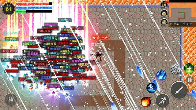 降龙猎手折相思内置菜单(3)