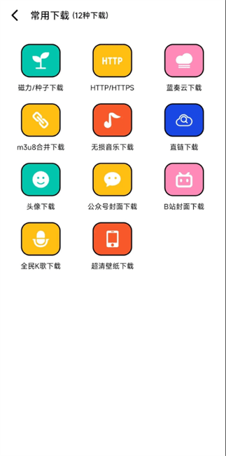 泡泡熊解锁会员版(3)