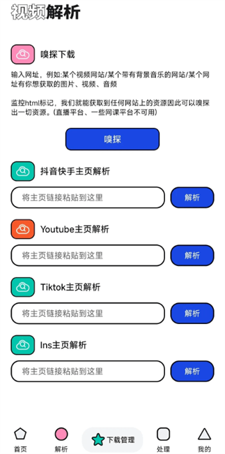 泡泡熊解锁会员版(4)