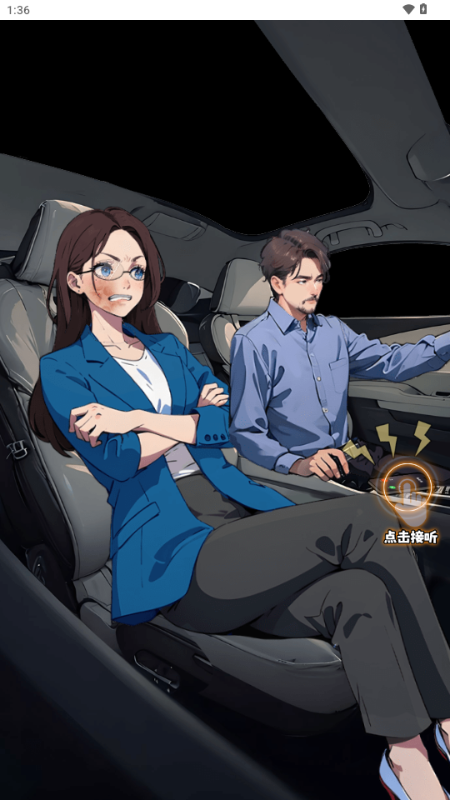 开局破防了重返1998免广告(3)