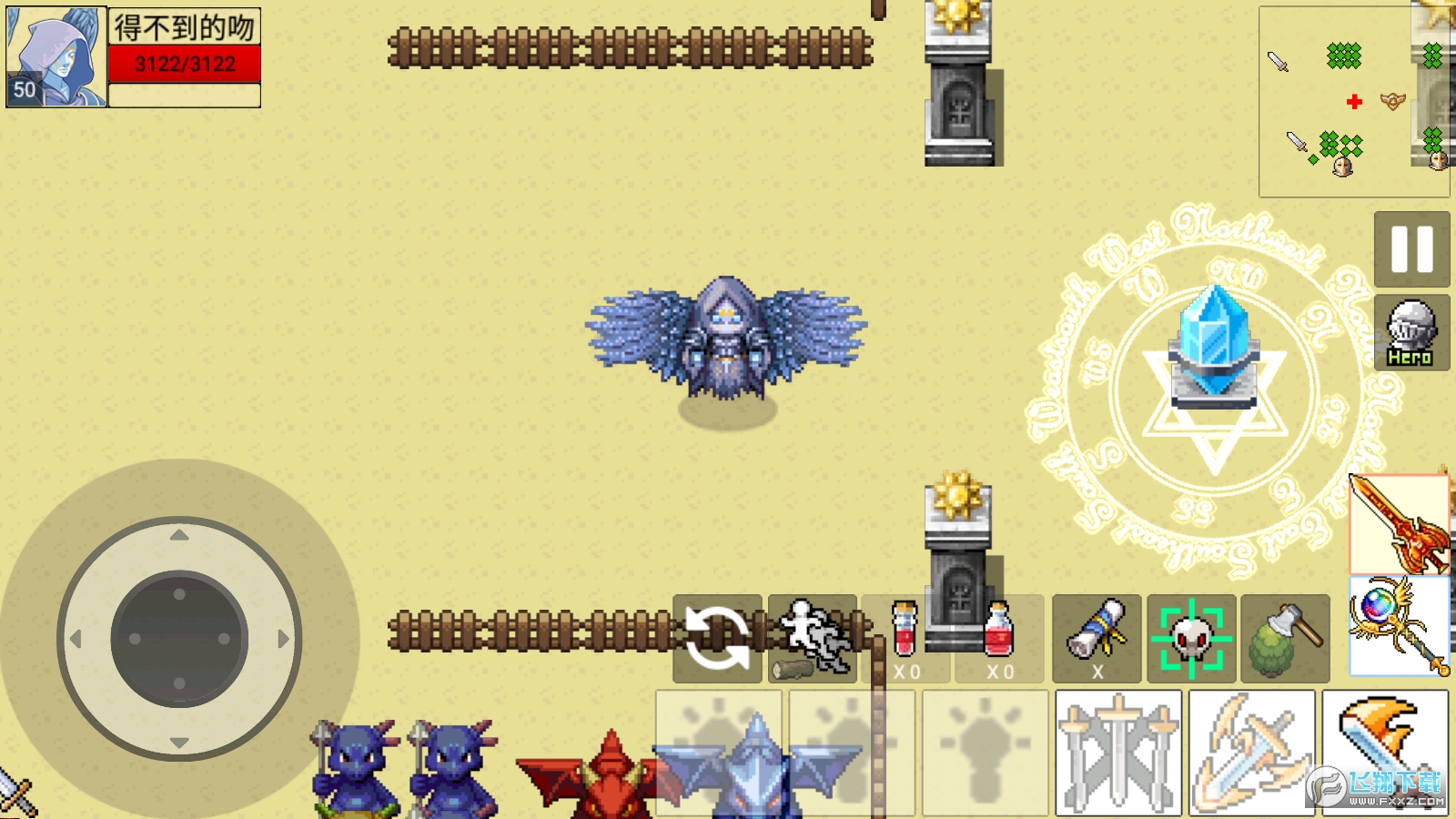 勇士的黎明混沌之战内置修改器(1)