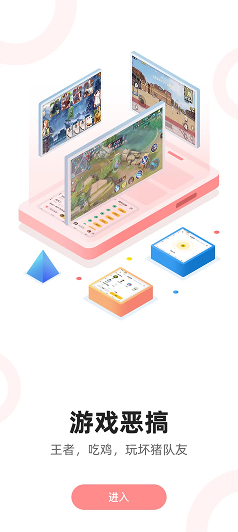 特效变声器实时版永久会员(2)