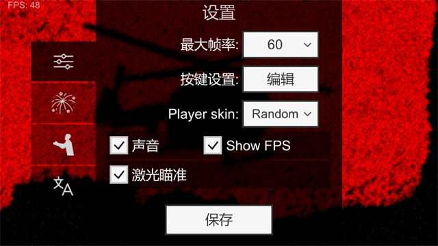 射杀僵尸防御无限金币(4)