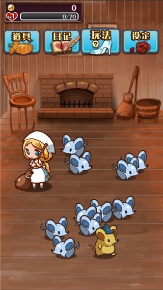 病娇灰姑娘无限金币(2)