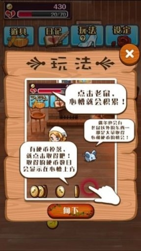 病娇灰姑娘无限金币(4)