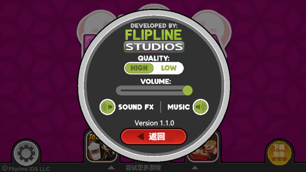 老爹冰棒店正版(3)