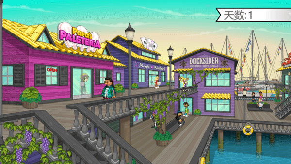 老爹冰棒店正版(4)