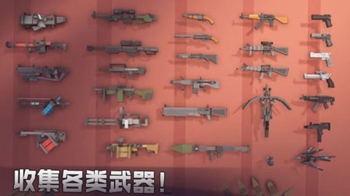 枪手丧尸幸存者无限金币版钻石版(5)