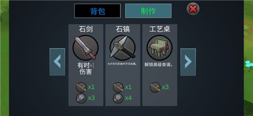 合成动物MOD内置功能菜单(4)