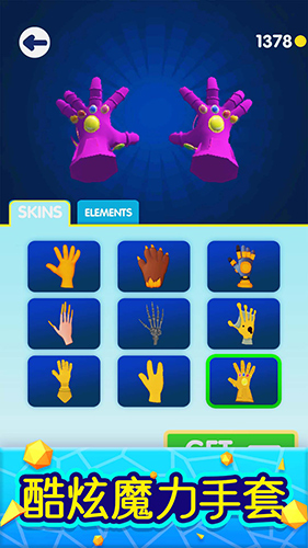 魔力大师无限金币版(3)