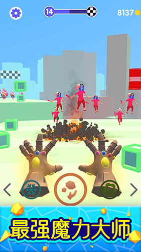 魔力大师无限金币版(5)