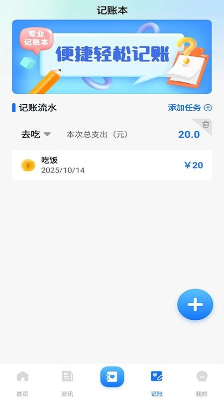燃气缴费查查助手(1)