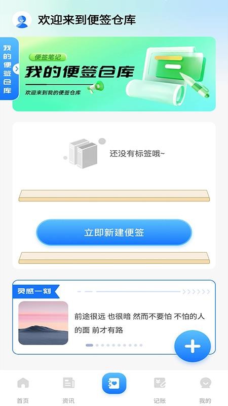 燃气缴费查查助手(4)