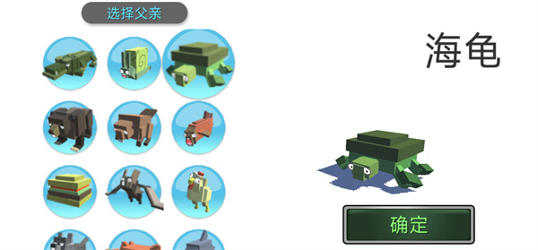 合成动物汉化版(4)