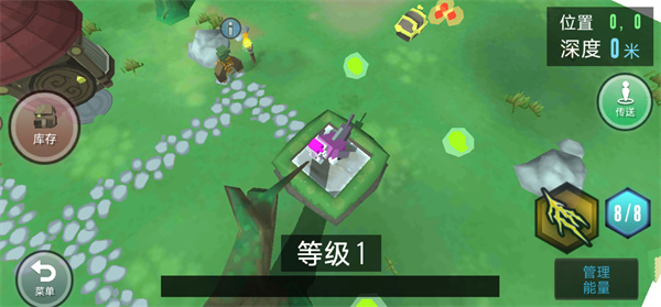 合成动物汉化版(5)