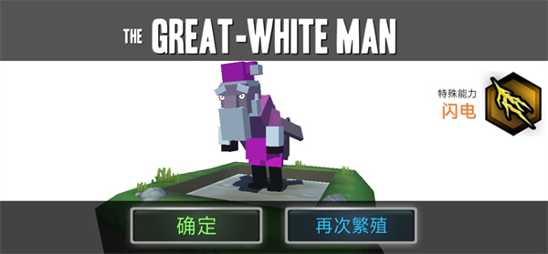 合成动物汉化版(3)