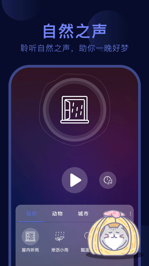 呼噜猫舍正版(4)