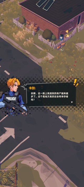 末日突击队免广告(3)