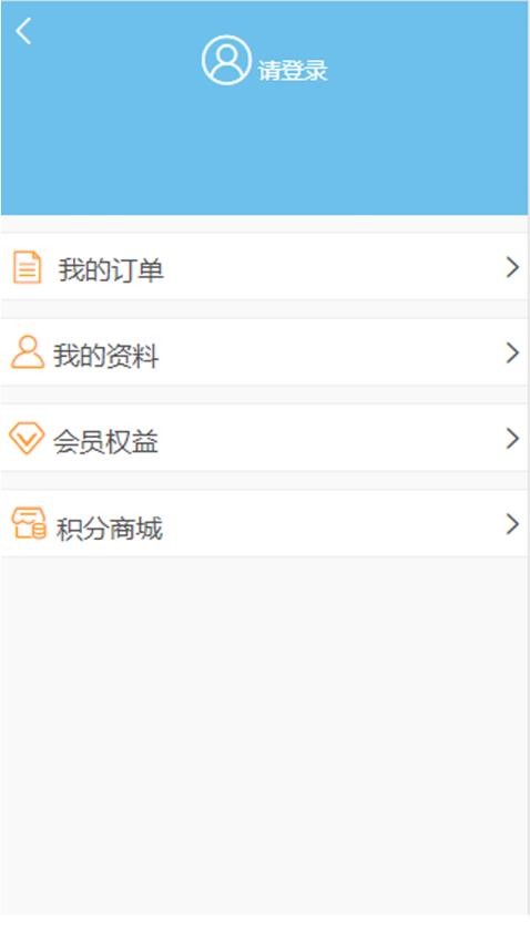凯莱集团酒店预订平台(2)
